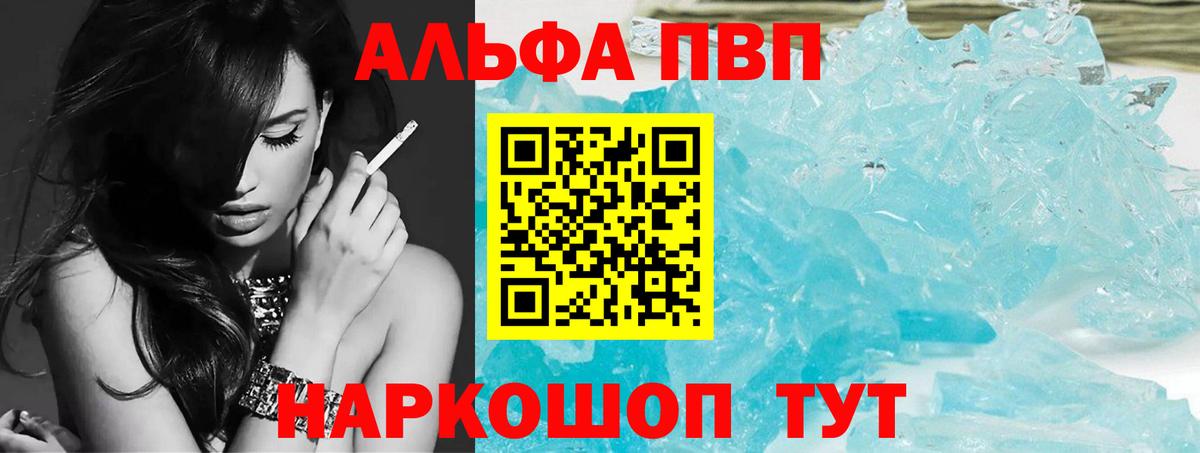 А ПВП СК Новотроицк