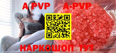 ALPHA PVP Гагарин