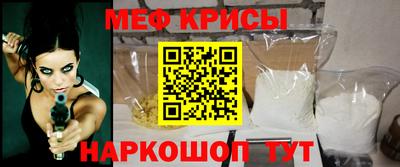 прущий лед Гай