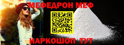 МДМА Гусиноозёрск