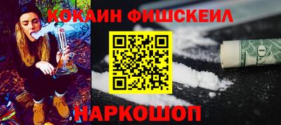 мефедрон Гусь-Хрустальный