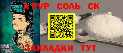 каннабис Гатчина