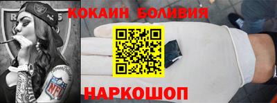 мефедрон VHQ Гусев