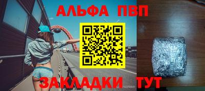 прущий лед Гай