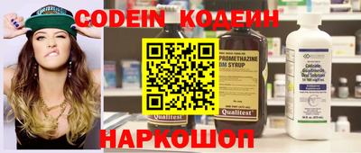 мефедрон VHQ Гусев