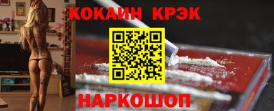 мефедрон Гусь-Хрустальный