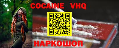 мефедрон Гусь-Хрустальный