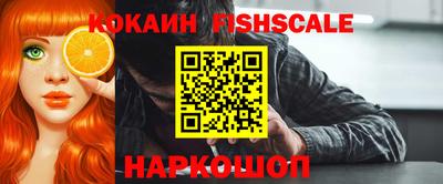 мефедрон VHQ Гусев