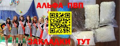 МДМА Гусиноозёрск