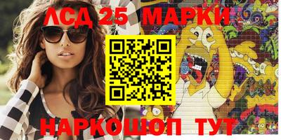мефедрон VHQ Гусев