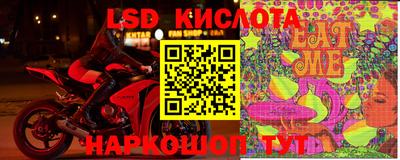 мефедрон VHQ Гусев