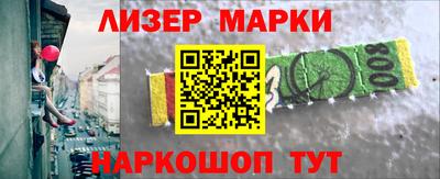 прущий лед Гай