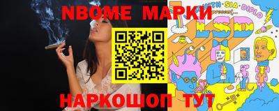 каннабис Гатчина