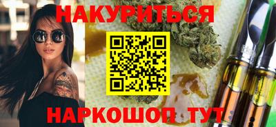 мефедрон Гусь-Хрустальный
