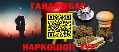 мефедрон VHQ Гусев