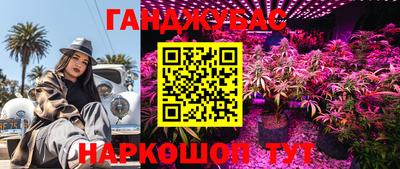 мефедрон Гусь-Хрустальный