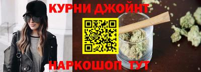 каннабис Гатчина