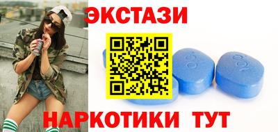 МДМА Гусиноозёрск