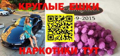 мефедрон Гусь-Хрустальный