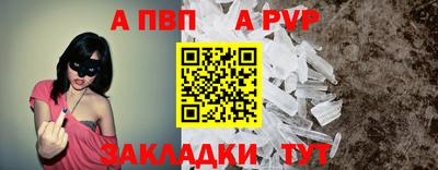 мефедрон VHQ Гусев