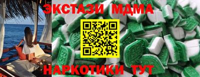 МДМА Гусиноозёрск