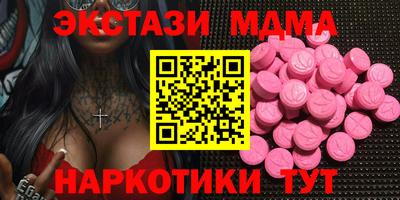 мефедрон Гусь-Хрустальный