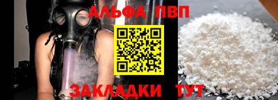 МДМА Гусиноозёрск