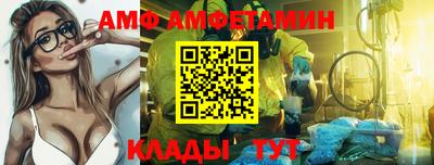 мефедрон VHQ Гусев