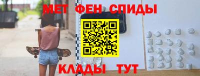 прущий лед Гай
