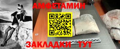 мефедрон Гусь-Хрустальный