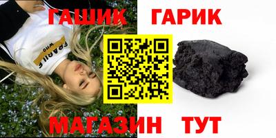 мефедрон VHQ Гусев