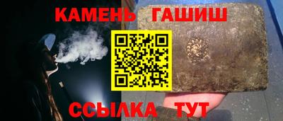 мефедрон Гусь-Хрустальный