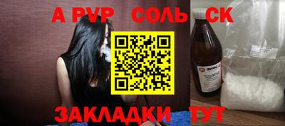 МДМА Гусиноозёрск