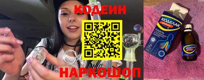мефедрон VHQ Гусев