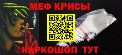 прущий лед Гай
