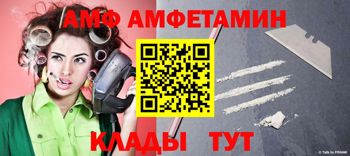 Метамфетамин мет Новотроицк