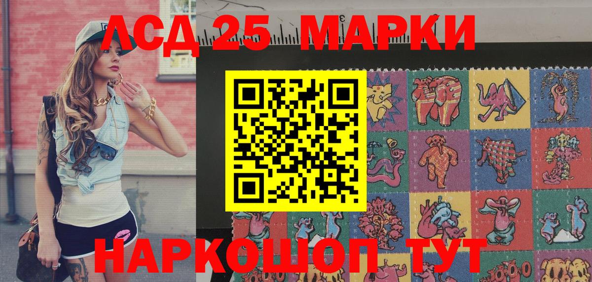 Новотроицк  Наркотические марки 1500мкг  как найти   Вход с VPN 