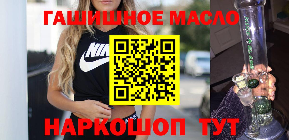Дистиллят ТГК Wax Новотроицк